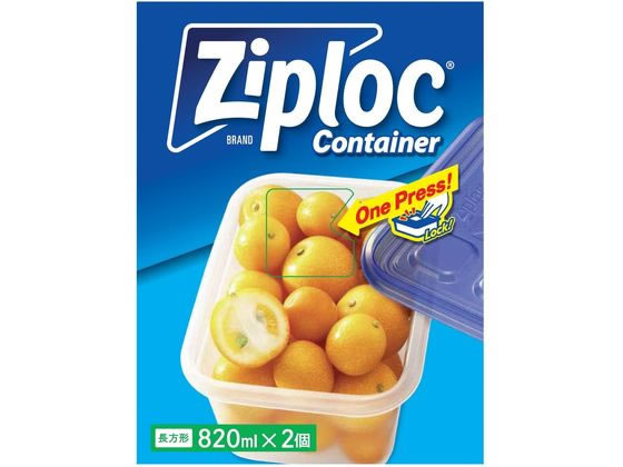 旭化成ホームプロダクツ ジップロック コンテナー 長方形 820ml 2個入 1パック(ご注文単位1パック)【直送品】