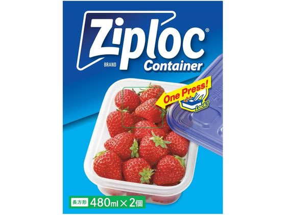 旭化成ホームプロダクツ ジップロック コンテナー 長方形 480ml 2個入 1パック(ご注文単位1パック)【直送品】