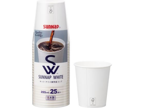 サンナップ サンナップホワイト ペーパーカップ205ml 25個入 C2025SNP 1袋(ご注文単位1袋)【直送品】