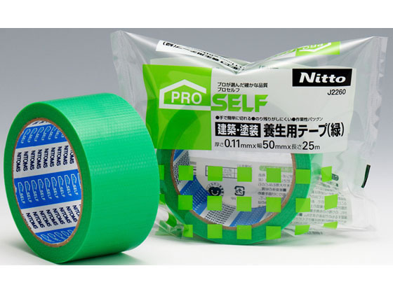 ニトムズ 建築・塗装養生用テープ 50mm×25m 緑 J2260 1巻(ご注文単位1巻)【直送品】