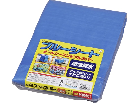 アイリスオーヤマ ブルーシート B30-2736 1枚(ご注文単位1枚)【直送品】