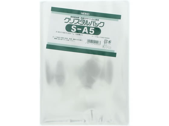 ヘイコー OPP袋クリスタルパック 225×160mm S-A5 100枚 1袋(ご注文単位1袋)【直送品】