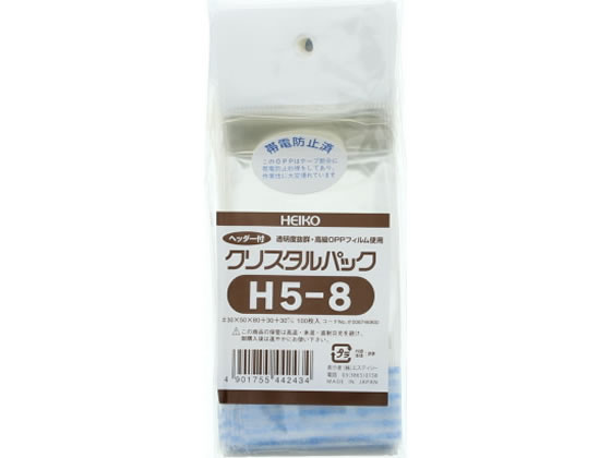 ヘイコー クリスタルパック 80×50mm 100枚 H5-8 #6746900 1袋（ご注文単位1袋)【直送品】
