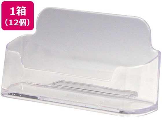 セキセイ カードスタンド 名刺 50枚収納 12個 CSD-2781 1箱(ご注文単位1箱)【直送品】