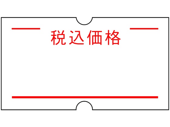 共和 ハンドラベラー専用ラベル 税込価格 10巻 LG-203 1束(ご注文単位1束)【直送品】