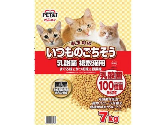 いつものごちそう乳酸菌 複数猫用 7kg 4522620105133 1個(ご注文単位1個)【直送品】