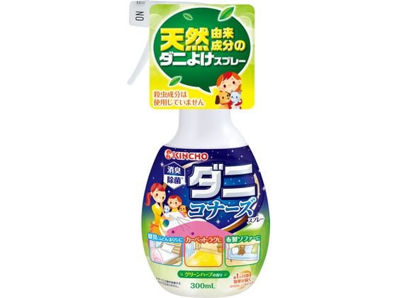 大日本除虫菊 ダニコナーズスプレーV 1個(ご注文単位1個)【直送品】