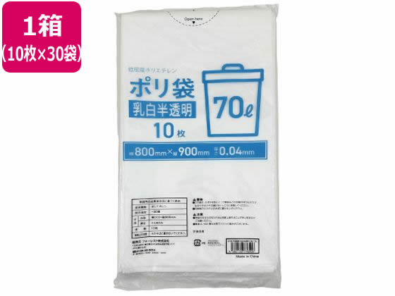 乳白半透明