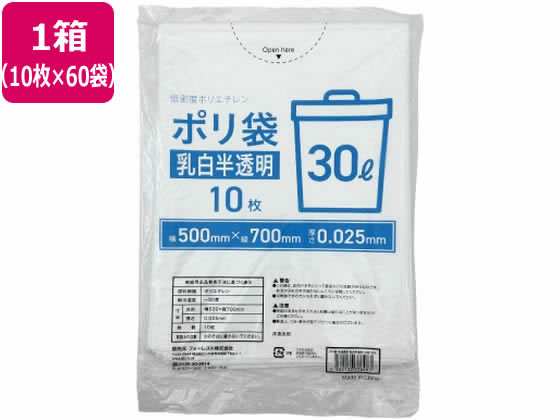 乳白半透明