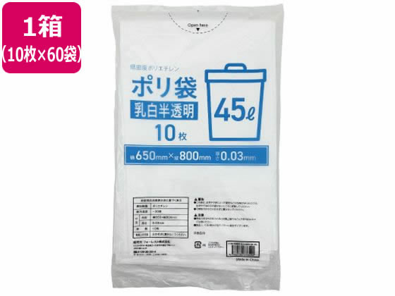 乳白半透明