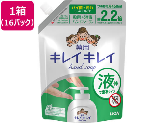 ライオン キレイキレイ 薬用ハンドソープ つめかえ用大型 450mL 16P 1箱(ご注文単位1箱)【直送品】