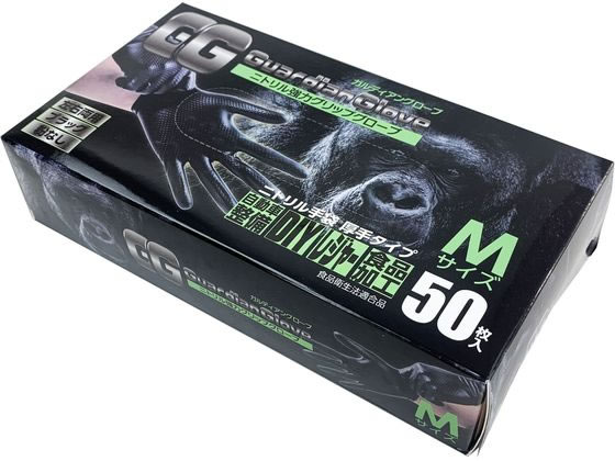 つばさ ガルディアングローブ ニトリル手袋 Mサイズ ブラック 50枚 1箱（ご注文単位1箱）【直送品】