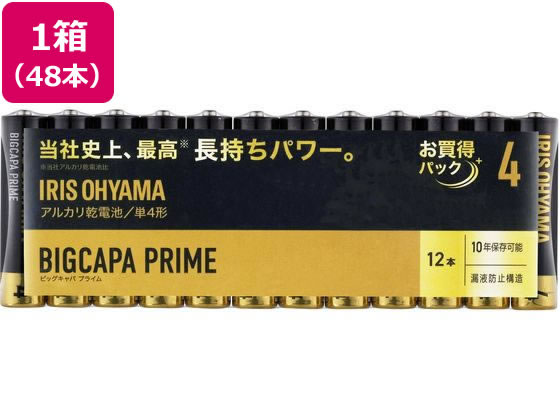 アイリスオーヤマ BIGCAPA PRIME アルカリ乾電池 単4形12本×4パック 1箱（ご注文単位1箱）【直送品】