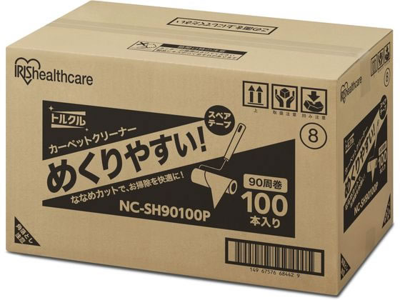 アイリスオーヤマ トルクル カーペットクリーナー ななめ テープ 100巻 1箱(ご注文単位1箱)【直送品】