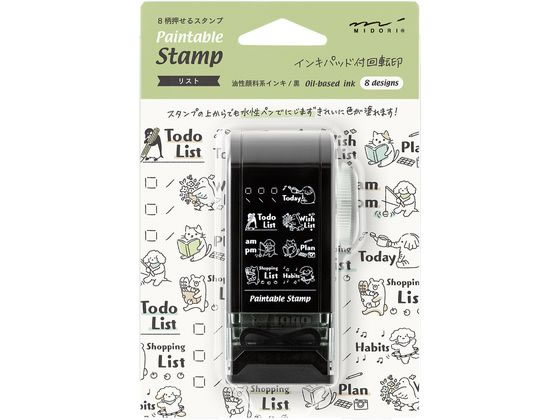 ミドリ(デザインフィル) スタンプ 回転印 ダイヤル リスト柄 35579006 1個(ご注文単位1個)【直送品】