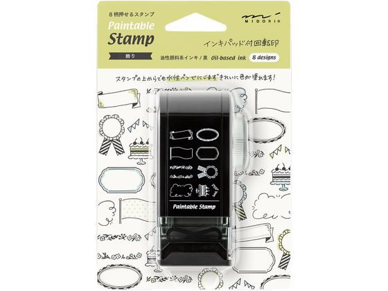 ミドリ(デザインフィル) スタンプ 回転印 ダイヤル 飾り柄 35587006 1個(ご注文単位1個)【直送品】