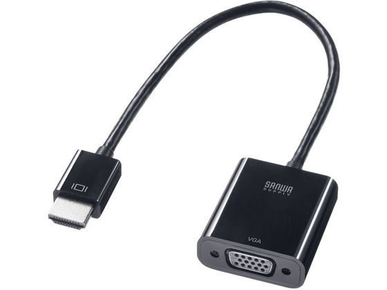 サンワサプライ HDMI-VGA変換アダプタ AD-HD24VGA 1個(ご注文単位1個)【直送品】