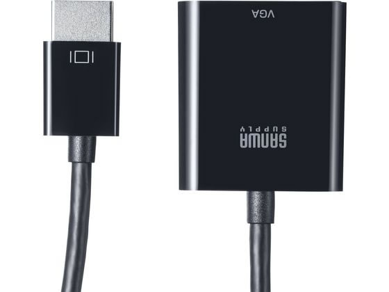 サンワサプライ HDMI-VGA変換アダプタ AD-HD24VGA 1個(ご注文単位1個)【直送品】