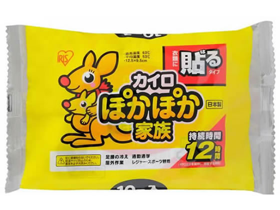 アイリスオーヤマ ぽかぽか家族 貼るレギュラー 10P PKN-10HR 1個(ご注文単位1個)【直送品】