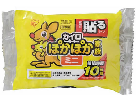 アイリスオーヤマ ぽかぽか家族 貼るミニ 10P PKN-10HM 1個(ご注文単位1個)【直送品】