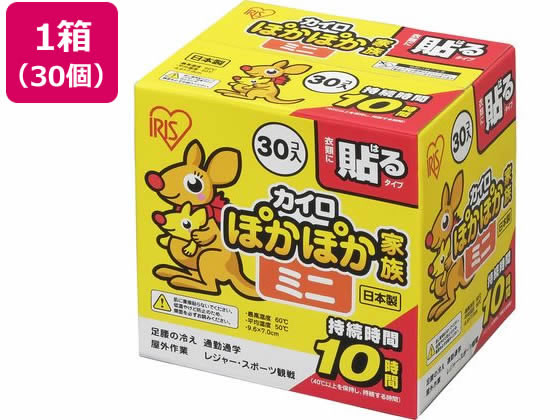 アイリスオーヤマ ぽかぽか家族 貼るミニ 30P PKN-30HM 1個(ご注文単位1個)【直送品】