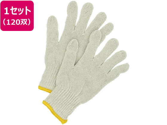 Forestway 軍手 7ゲージ 450g キナリ 120双 1セット(ご注文単位1セット)【直送品】