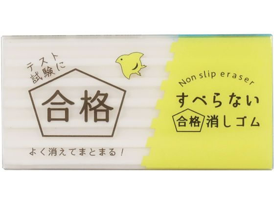 クツワ すべらない合格消しゴム RE051 1個(ご注文単位1個)【直送品】