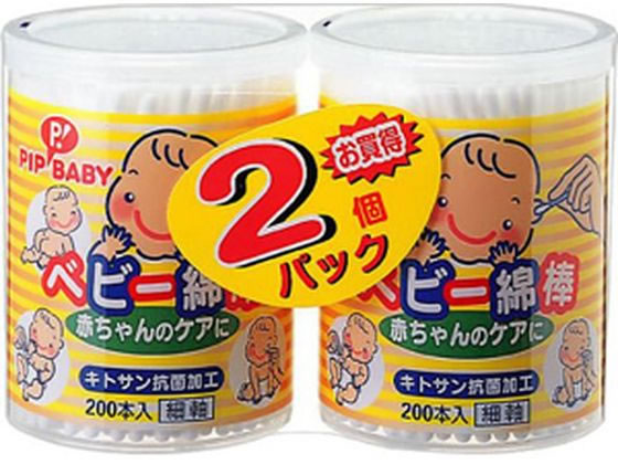ピップ ピップベビー 綿棒 キトサン抗菌加工 細軸 200本入×2 1ﾊﾟｯｸ（ご注文単位1ﾊﾟｯｸ）【直送品】