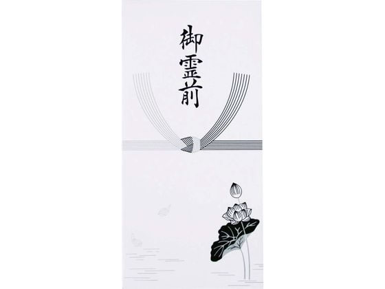 今村紙工 万円型封筒 御霊前 10枚 TN-205 1パック(ご注文単位1パック)【直送品】