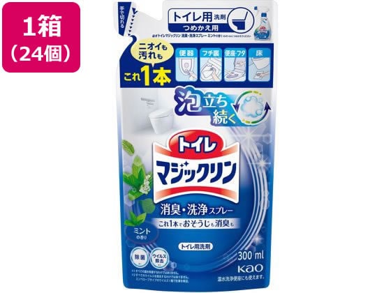 KAO トイレマジックリン 消臭・洗浄スプレー ミントの香り 詰替 24個 1箱（ご注文単位1箱）【直送品】