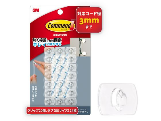 3M コマンドフック コード用 クリアミニ CMG-SS-CL 1ﾊﾟｯｸ（ご注文単位1ﾊﾟｯｸ）【直送品】