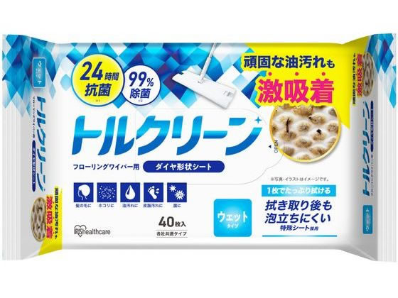 アイリスオーヤマ トルクリーン フローリングワイパーシート ウェット40枚 DN-FW401P 1ﾊﾟｯｸ（ご注文単位1ﾊﾟｯｸ）【直送品】