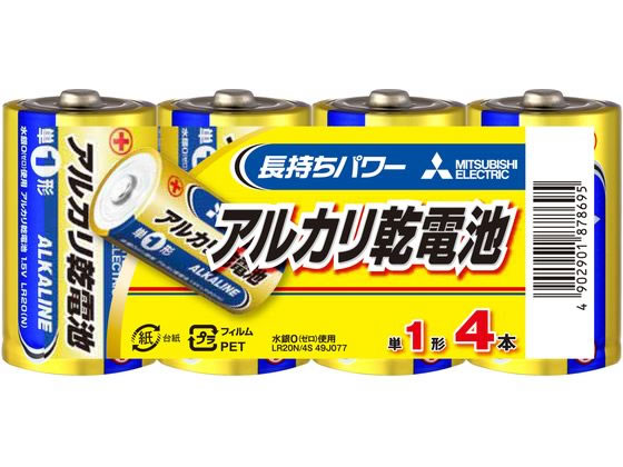 三菱電機 アルカリ乾電池N 単1形4本 LR20N／4S 1ﾊﾟｯｸ（ご注文単位1ﾊﾟｯｸ）【直送品】