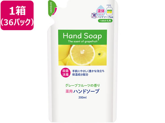 第一石鹸 第一薬用ハンドソープ 詰替用 200mL×36パック 1箱(ご注文単位1箱)【直送品】