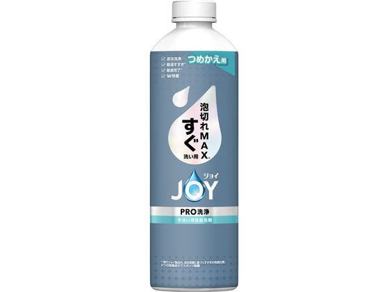 P&G ジョイPRO洗浄 すぐ洗い用 詰替え 390mL 1個（ご注文単位1個）【直送品】