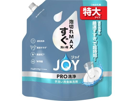 P&G ジョイPRO洗浄 すぐ洗い用 詰替え 特大 650mL 1個（ご注文単位1個）【直送品】