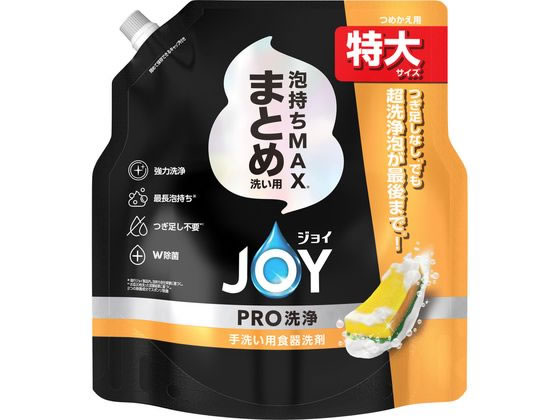 P&G ジョイPRO洗浄 まとめ洗い用 詰替え 特大 650mL 1個（ご注文単位1個）【直送品】