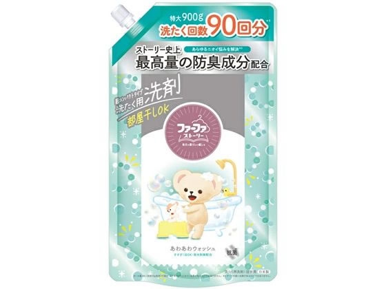 NSファーファJ ファーファストーリー洗剤あわあわウォッシュ 詰替 900g 1個(ご注文単位1個)【直送品】