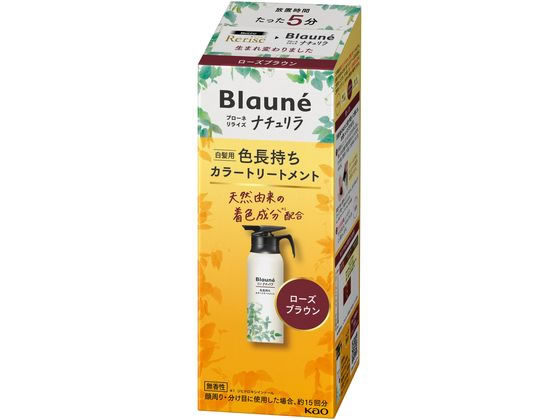 KAO ブローネ リライズ ナチュリラ カラートリートメント ローズブラウン 本体 1個(ご注文単位1個)【直送品】