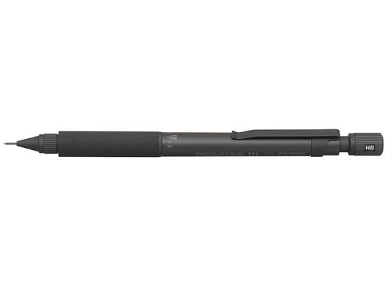シャープペン プロユース171 マットブラック 0.3mm MSDA-2500A 1 1本（ご注文単位1本）【直送品】