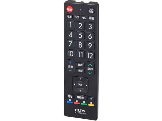 朝日電器 抗菌テレビリモコン RC-TVK018SH 1個（ご注文単位1個）【直送品】