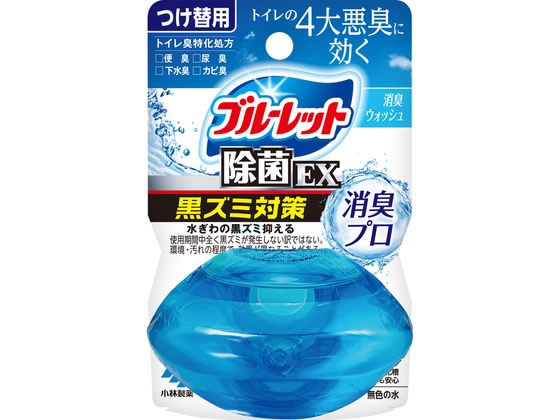 小林製薬 液体ブルーレットおくだけ除菌EX 消臭プロ つけ替 1個（ご注文単位1個）【直送品】