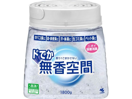 小林製薬 ドでか無香空間 無香料 本体 1800g 1個（ご注文単位1個）【直送品】