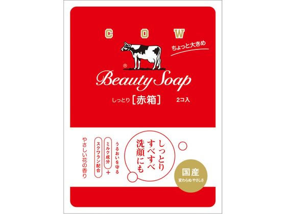 牛乳石鹸 カウブランド 赤箱 ちょっと大きめ 2個入り 1個(ご注文単位1個)【直送品】