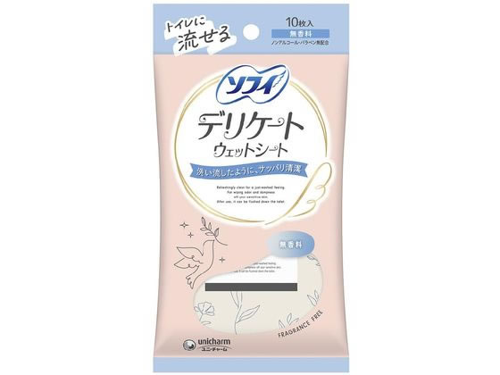 ユニ・チャーム ソフィ デリケ-トウェット 無香料 10枚 1個（ご注文単位1個）【直送品】