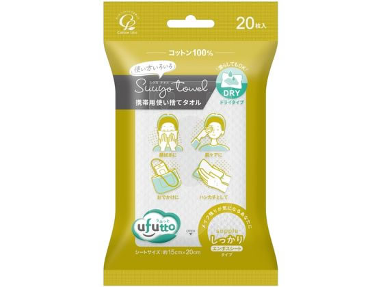 コットン・ラボ うふっと スウヨタオル しっかり 携帯用 20枚 1個(ご注文単位1個)【直送品】