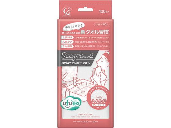 コットン・ラボ うふっと スウヨタオル ふんわり 100枚 1個(ご注文単位1個)【直送品】
