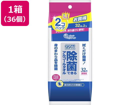 大王製紙 エリエール除菌できるアルコールタオル 携帯用 2個入×36P 1箱（ご注文単位1箱）【直送品】
