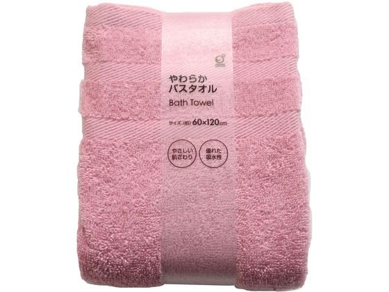 オカザキ やわらかバスタオル 約60×120cm ピンク 1枚(ご注文単位1枚)【直送品】