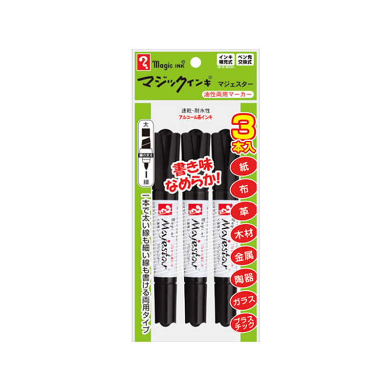 寺西化学工業 マジックインキマジェスター3本パック黒 MMJ50-T1-3 1パック（ご注文単位1パック）【直送品】